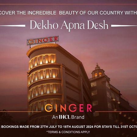Ginger Gondia, Balaghat Road Zewnętrze zdjęcie